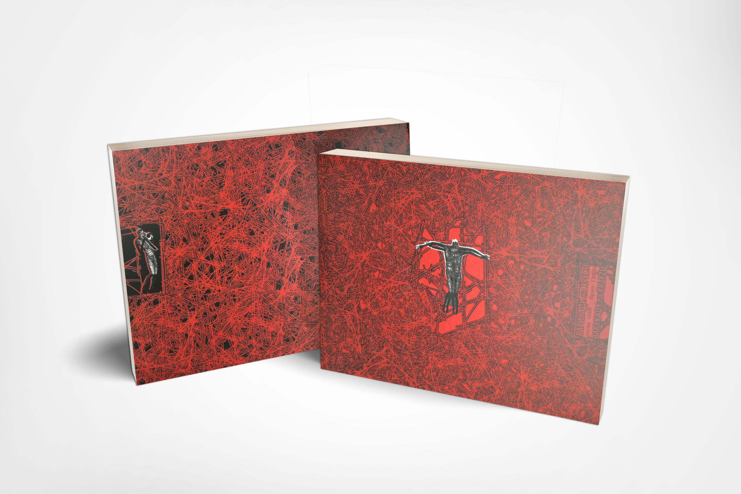 Okładka poematu Barykady na Krzyżu: pokryta czerwienią jak krew, cała powierzchnia okładki zapełniona jest cierniami, na samym środku czarna postać z ramionami rozpostartymi na boki, jak ukrzyżowana.