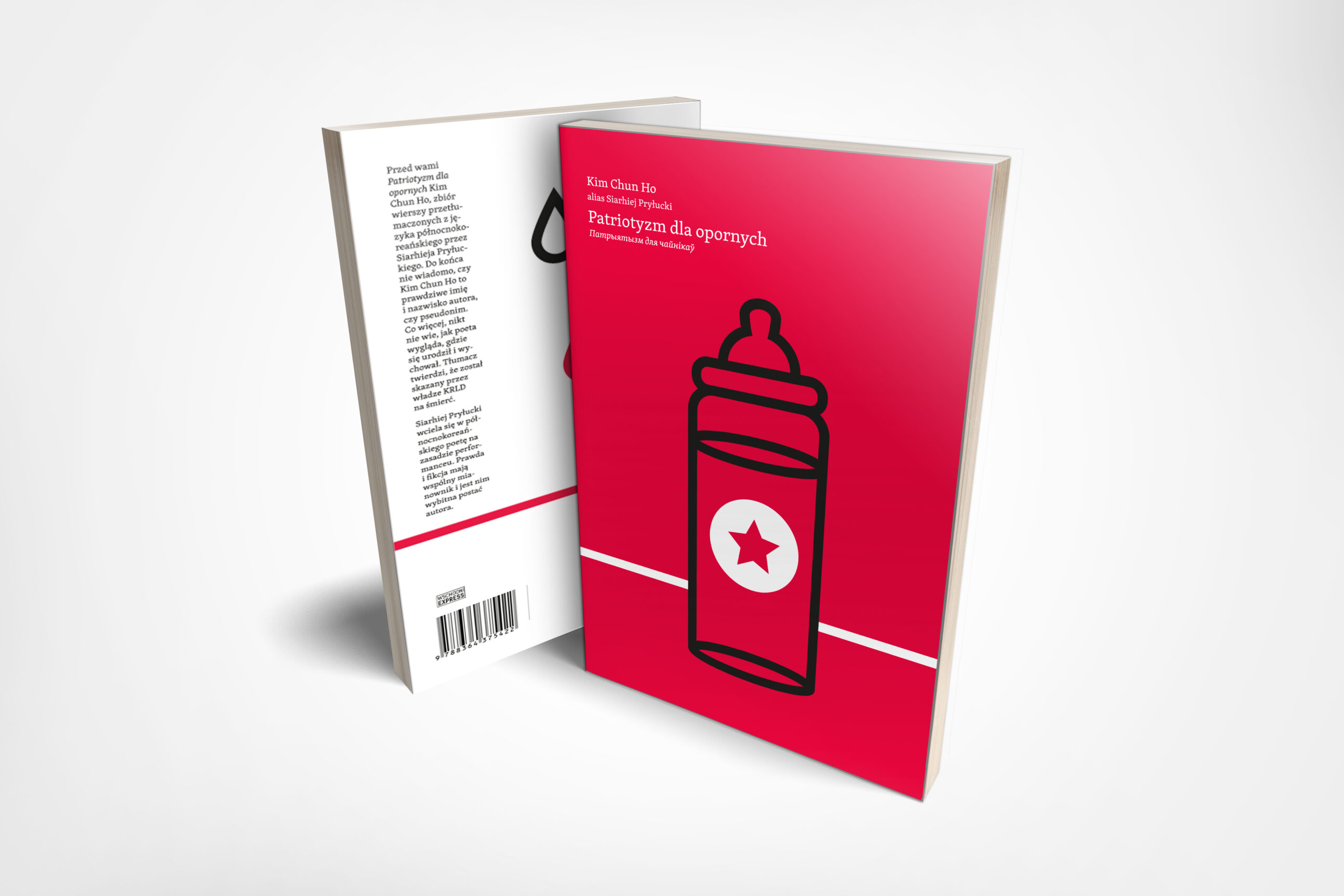 Czerwona okładka książki Patriotyzm dla Opornych przedstawiająca ilustrację wypełnionej płynem butelki dla dziecka. Na środku butelki białe kółko z czerwoną gwiazdą