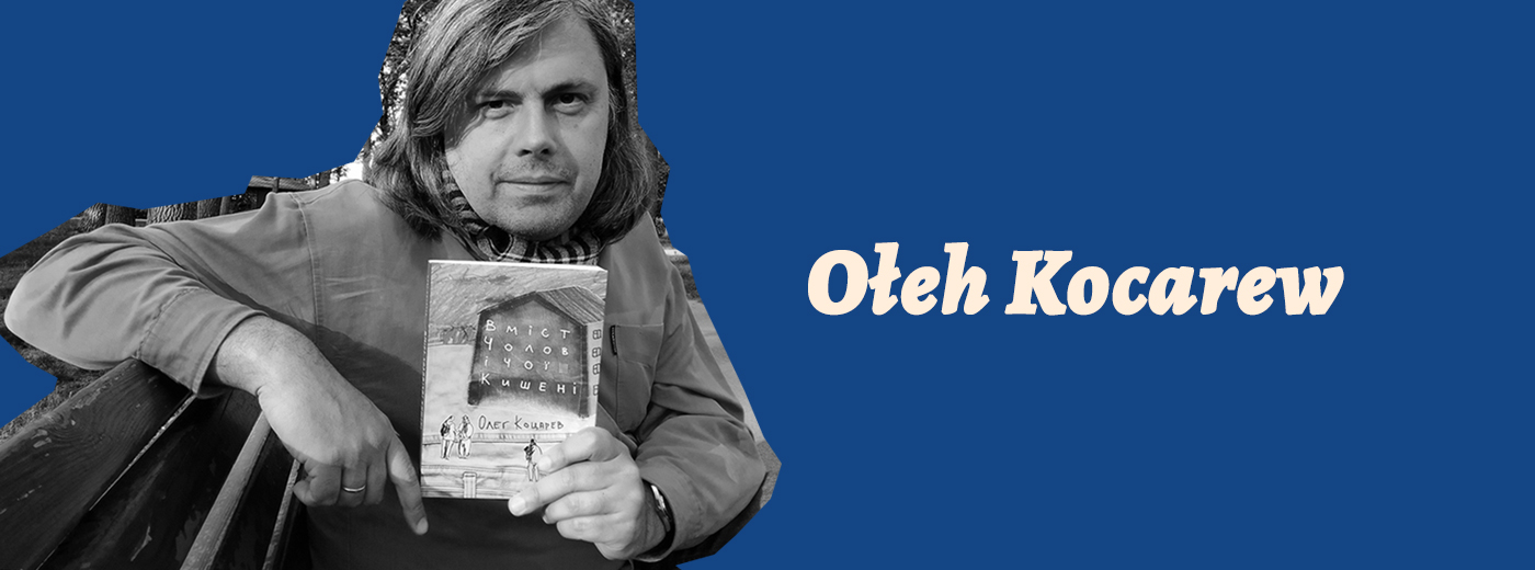 Ołeh Kocarew