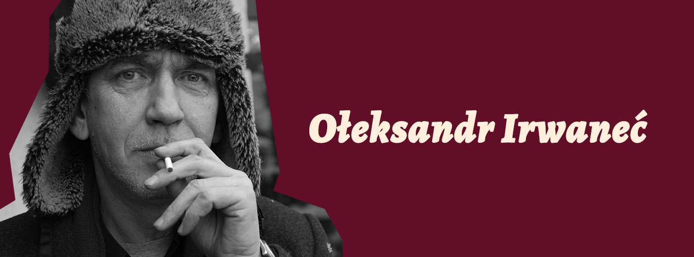 Ołeksandr Irwaneć